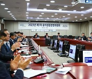 한국마사회, 윤리청렴경영 고위직 선도 주간 운영