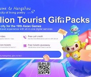 [AsiaNet] Host city Hangzhou gives away 100, 000 Asian Games tickets in 1