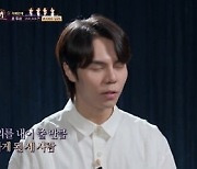 크레즐 임형규, "팀이 결성된 순간부터 좋았다"('팬텀싱어4')