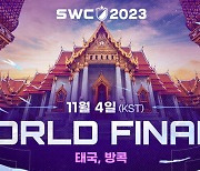 컴투스, SWC 파이널 방콕 개최 확정