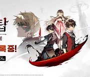 넷마블, RPG 신작 '신의 탑: 새로운 세계' 사전등록 진행