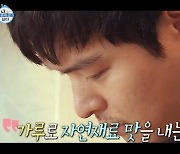 이장우, '제2의 백종원'을 꿈꾸는 팜유 라인 가루 왕자