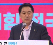 [현장영상] 김기현 "천만의 말씀!" 총선 '검사 공천' 가능성 일축