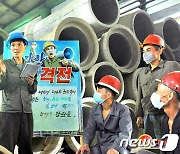 북한, 공장에서도 선동사업…"대중을 당 정책 관철로"