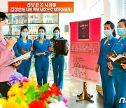 북한 출판물보급소…'위대성 도서' 해설선전사업