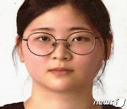 '또래 여성 살해' 정유정 할아버지 "손녀 잘못 키운 죄…사죄하고 싶어"