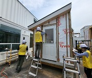 코리안리, 독거노인 위한 이동식주택 지원사업 참여…1.6억원 기금전달