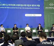 "뉴스페이스 시대, 제주는 민간 로켓 발사 최적지"