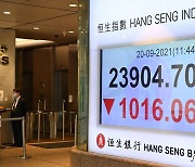 부채안 상원도 통과, 아증시 일제 상승…항셍 3.37% 급등