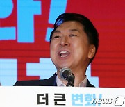 김기현 대표 '22대 총선서 실력 있는 사람, 유능한 사람 공천할 것'