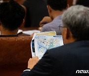 가덕도신공항 기본계획 용역 중간검토결과 자료 보는 참석자들