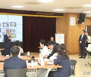 경남도교육청, 18개 시군 목소리 담은 '지역 맞춤형' 정책 추진