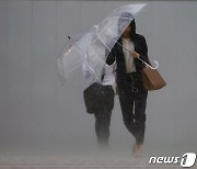 폭우 속 힘겹게 우산 쓰고 가는 도쿄 주민들