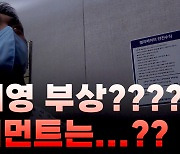 부상 당한 ‘황인수 호적수’ 윤태영… 토너먼트 불참 가능성?