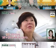 박정수 "아들 정경호 최고의 신랑감"…'일타닭죽' 레시피 공개 ('편스토랑')[종합]