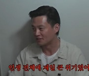 이서진 '김정은 결별' 최초 언급? "내 인생 최고 위기..그 이후 연애 NO"('십오야')[종합]