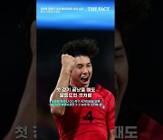 [U-20 WC] 8강 상대는 나이지리아…김은중 "다음 경기 없다고 생각" (영상)