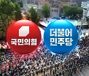 민주 "노동 탄압 중단" 총공세...與 "정당한 법 집행"