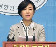 황보승희 "공천 금품수수 사실무근...경찰 조사서 소명"