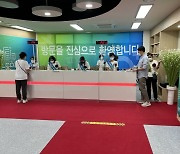 LH, 입주고객 품질 서비스 제공을 위한 LH Q+용역 실시