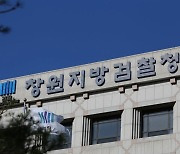 태국서 마약 10억원 밀수·투약한 30대 등 구속기소