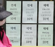 서울 아파트 전세, 매물 줄고 가격은 올라… “역전세 리스크 점차 소멸할 것”