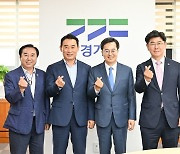 백영현 포천시장, 김동연 경기지사 면담서 '한탄강관련 현안사업' 지원 요청