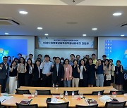 대진대 대학일자리플러스센터, 청년 일자리지원 네트워크 마케팅 개최