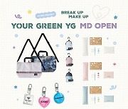YG PLUS, 환경의 날 기념 친환경 업사이클 MD 프로젝트 ‘Your Green YG’ 공개