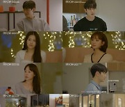 [TV 엿보기] ‘하트시그널4’ 남자 메기 등장…러브라인 판도 뒤집힐까