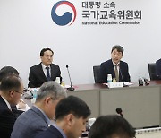 [사설]학생 주는데 교육청 공무원 10% 늘리고 교부금 42조 펑펑