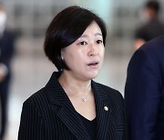 황보승희 의원, 정치자금법 위반 혐의로 경찰 조사