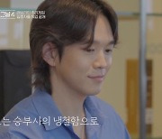 케빈오가 왜 '하트시그널4'에?! 공효진-케빈오 부부, 의외의 근황 모음.zip