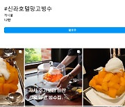 14만원 버거 vs 2만원 꼬마김밥 같이먹는 MZ고찰(3화) [이환주의 생생유통]