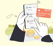 "더 낮은 대출금리로" 스마트폰 앱으로 3일간 1541억원 '갈아타기'