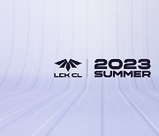 더욱 뜨겁게 달아오를 ‘2023 LCK 챌린저스 리그 서머’, 오는 5일 개막