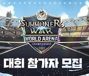 컴투스, SWC 2023 파이널 개최지 방콕 확정…대회 참가자 모집