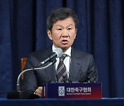 대한축구협회, ‘유소년 선수 괴롭힘 사망’ 김포FC 징계 미뤘다