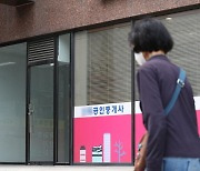 [사설] 역전세 대출규제 풀더라도… 가계빚 폭탄 자극 최소화하길