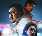 '범죄도시3' 200만 관객 돌파…침체된 韓 영화에 새로운 활기