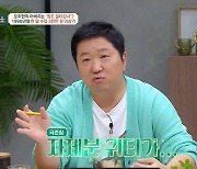 ‘금쪽상담소’ 오지헌, “어린 시절 수영장 딸린 집에 살아”...정형돈 “‘귀공자 민’은 실화 바탕”