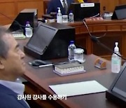 제2의 소쿠리 사태…감사원·선관위 '특혜 채용' 정면 충돌
