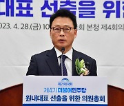 친명과 비명 사이…출범 한 달 '박광온 지도부' 휘청인 세 장면