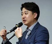 '김남국 방지법' 꼬집은 이준석 "직계존비속까지 신고해라"