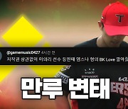 [야구인물사전]'볼넷 37개' 압도적 1위인데 ERA는 '2.84' 기묘하다 기묘해.. KIA타이거즈 이의리는 누구?