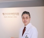 ‘자궁근종’ 두려워 마세요…증상에 따라 맞춤치료할 수 있어