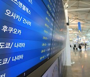Flights between Korea, Japan to increase to 1,000 a week