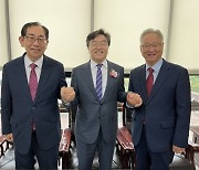 3대 성결교회 교단장 “성결의 힘이 한국교회 희망”