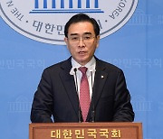 “동물학대 미수범도 처벌” 동물보호법 개정안 발의