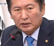 상임위원장 놓고 민주당 잡음…정청래 "법적 대응도 검토"